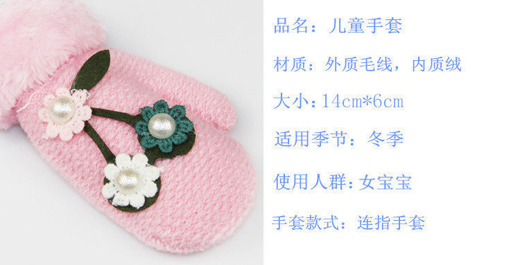 Gants pour enfants en de laine - Ref 2146885 Image 9