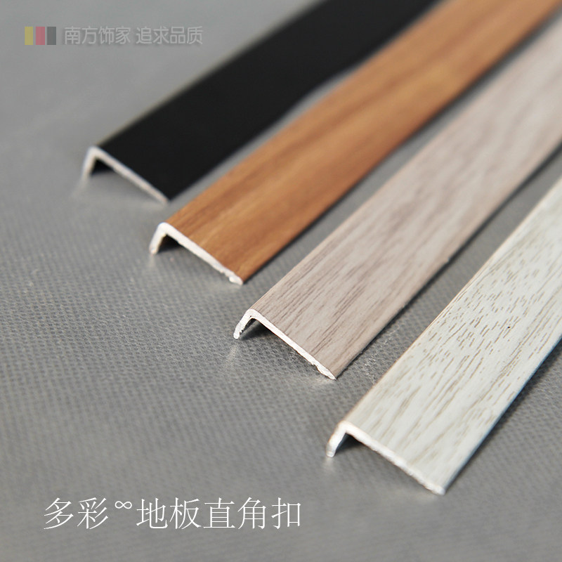 Solid wood floor closed edge strip wardrobe small right angle buckle reinforced composite floor entry door closed side 7 words collection edge strip
