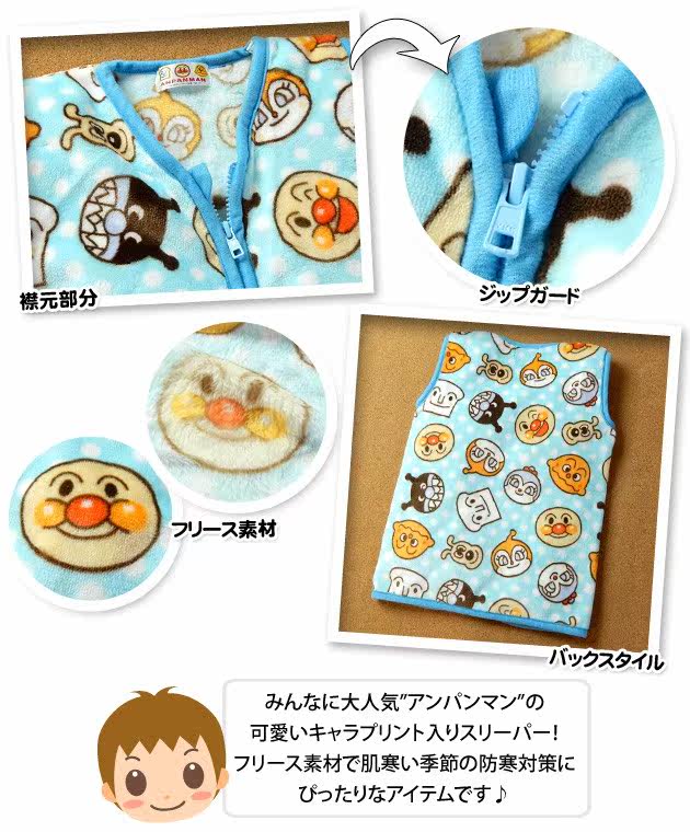 Gilet enfant - Ref 2070471 Image 10