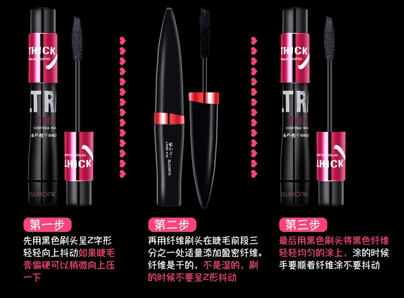 Mascara sợi tơ ghép đặt sợi không thấm nước dài uốn dày tự nhiên không nở mã hóa dài - Kem Mascara / Revitalash