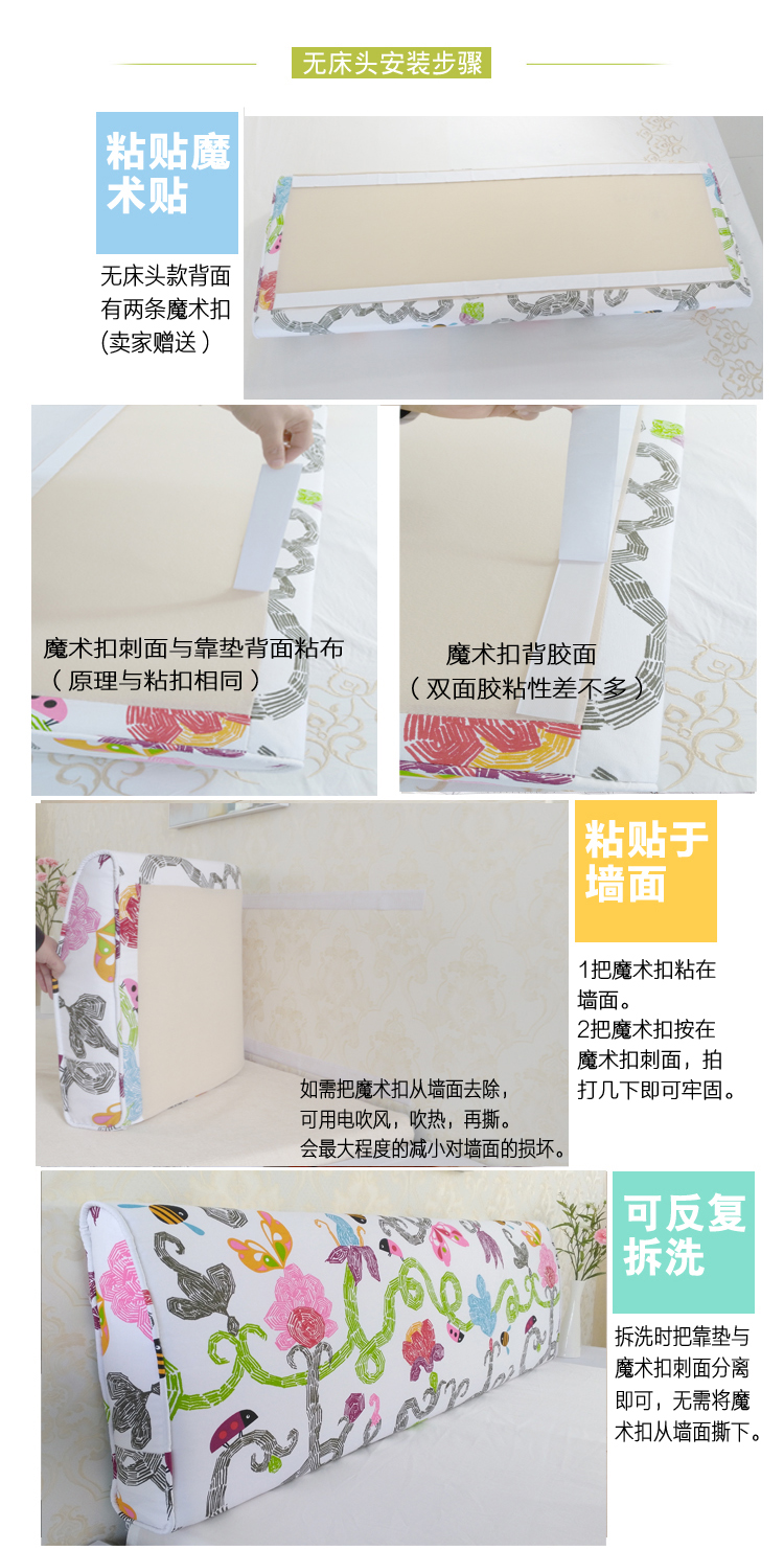Đệm tựa lưng có thể được tùy chỉnh sofa giường gỗ lại túi mềm đệm tựa lưng giường đệm tatami - Trở lại đệm / Bolsters gối tựa sofa