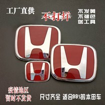 Applicable aux dixième et huitième générations de Kida de Civic Fit Accord modifié Odyssey Feng Fan miroir étiquette rouge logo de voiture de volant