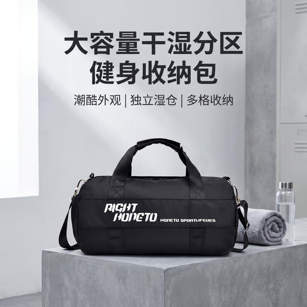 萌萌运动包包的LOGO