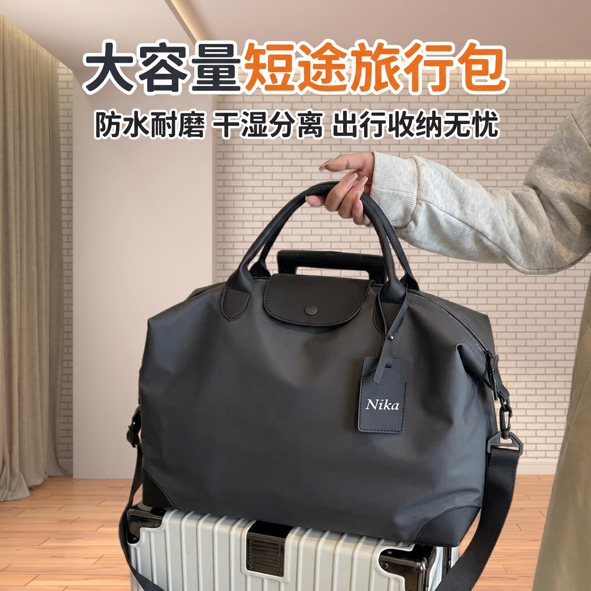 Large-capacity portable travel bag, short-distance business trip luggage bag, fitness bag, dry and wet separation, lightweight commuting bag for maternity