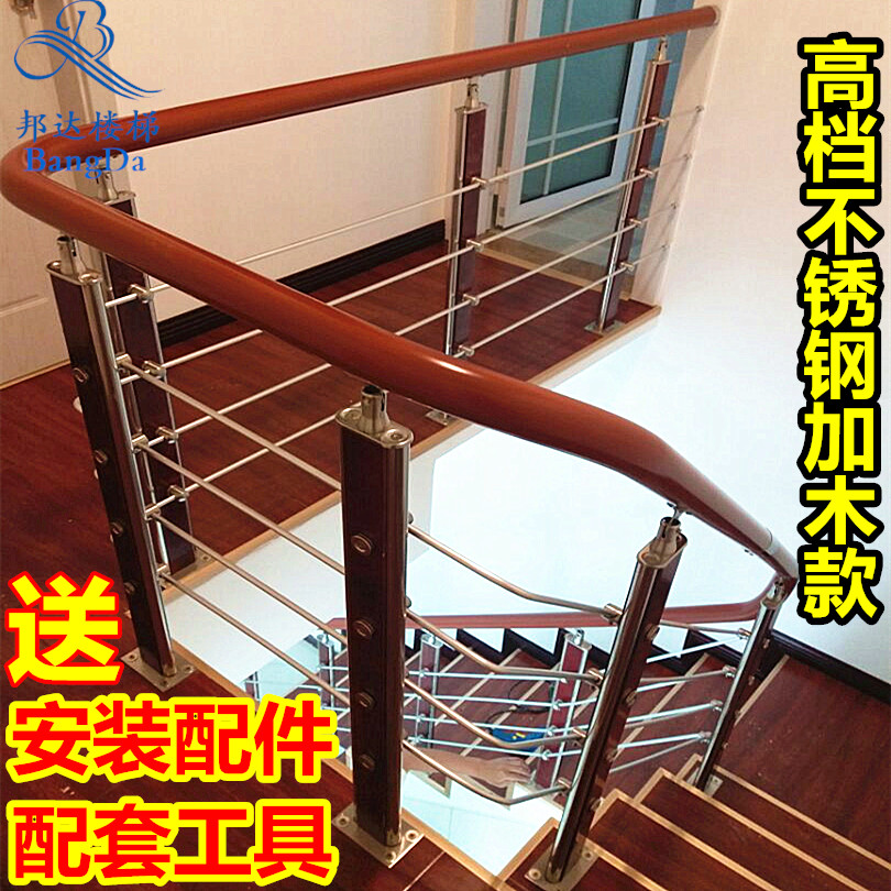 Stair handrail Indoor sun platform bay window Duplex attic simple railing fence PVC European Stainless steel fence
