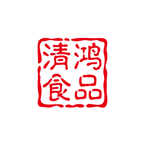 清鸿食品加工设备