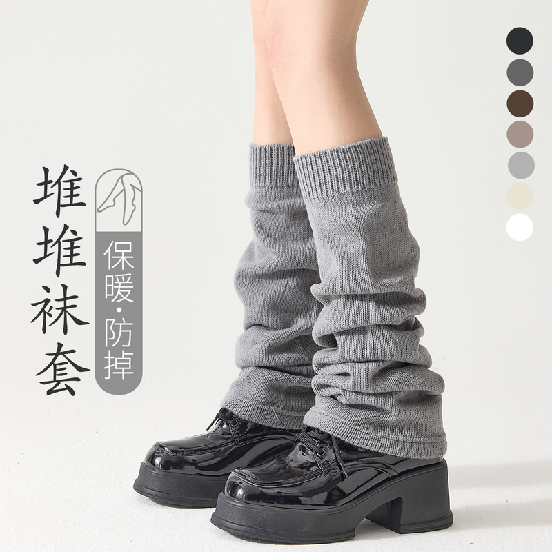 55cm Flat Bubble Pile Socks for Women, Calf-Length, Slightly Flared, Gray, Loose Leg Warmers, Long Tube, Japanese Style Jk Elephant Socks