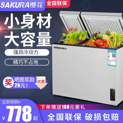 Sakura 236 dual-temperature small freezer Household commercial large-capacity freezer Mini freezer fresh and refrigerated dual-use