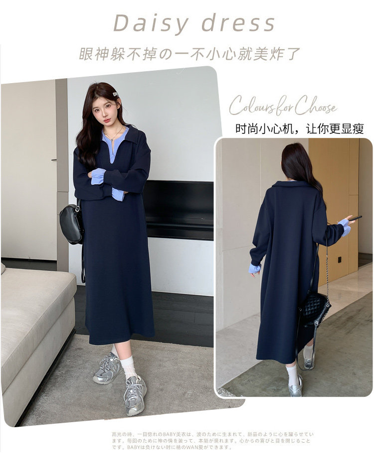 孕妇连衣裙2026秋装高级感孕期不显怀条纹拼接假两件翻领上班裙子 — 5