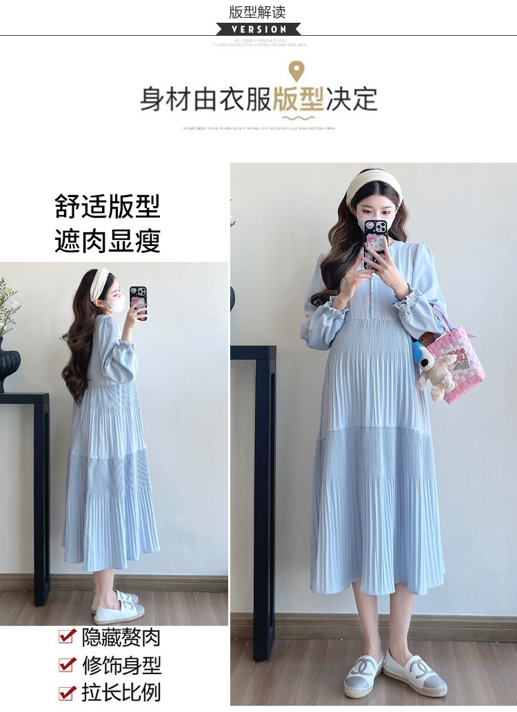 孕妇装2026新款秋季宽松显瘦压褶连衣裙孕妈妈高级感穿搭哺乳长裙 — 4
