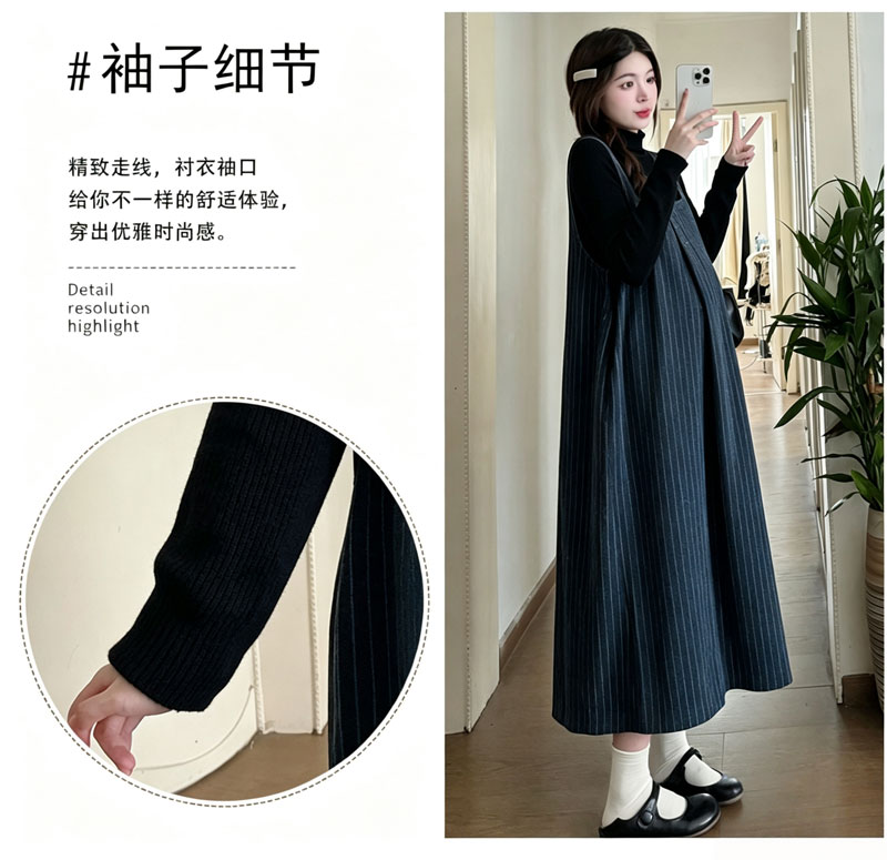 孕妇套装秋装2026新款高级感宽松条纹背带裙孕期外穿两件套连衣裙 — 6