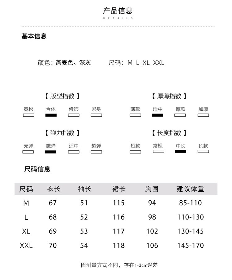 孕妇套装秋装2026新款宽松显瘦背心裙连帽开衫高级感孕妈妈两件套 — 6