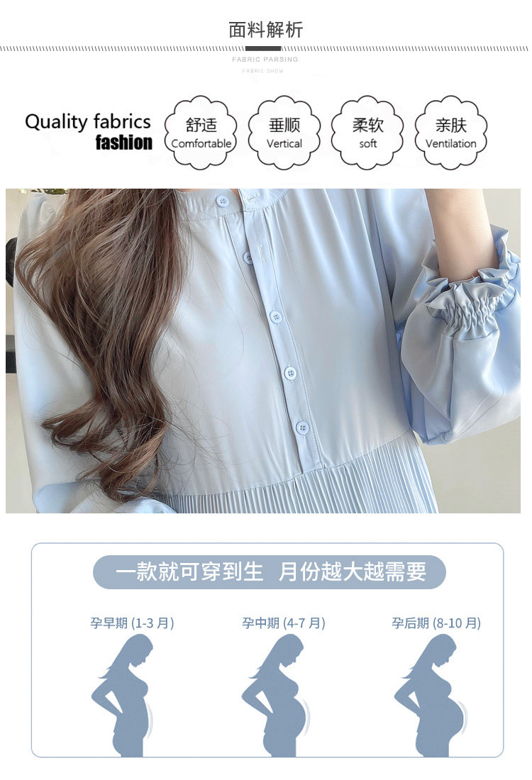 孕妇装2026新款秋季宽松显瘦压褶连衣裙孕妈妈高级感穿搭哺乳长裙 — 8