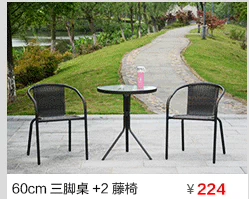 Bàn ghế ngoài trời đan bằng liễu gai ba mảnh 60-80cm Bàn kính cường lực và bộ ghế kết hợp giải trí ban công sân vườn