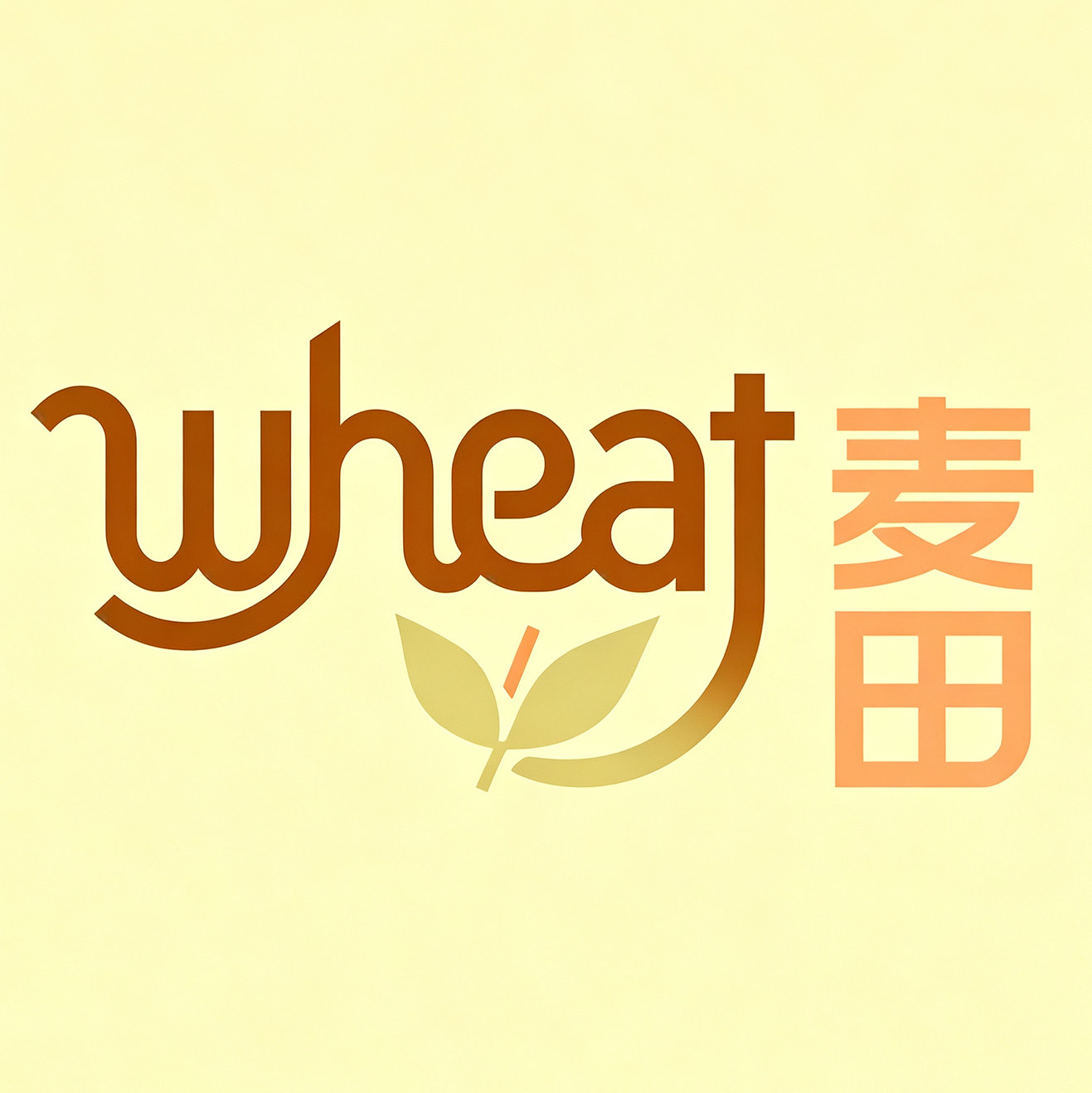 麦田积木的LOGO