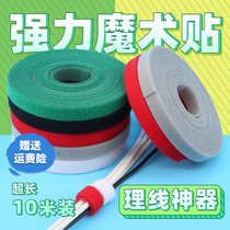 Back-To-Back Magic Sticker Self-Adhesive Tie Back-Back Finishing Line Strap With Repeatable Use Subparent Buckle