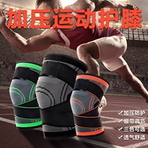 Sports knee pads basketball running fitness outdoor pressure protection Mountaineering Sports knitted protective gear AB023