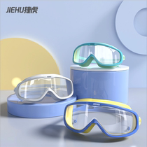 Childrens swimming goggles waterproof anti-fog swimming glasses high-definition large frame diving earplug integrated swimming goggles professional mirror cap equipment