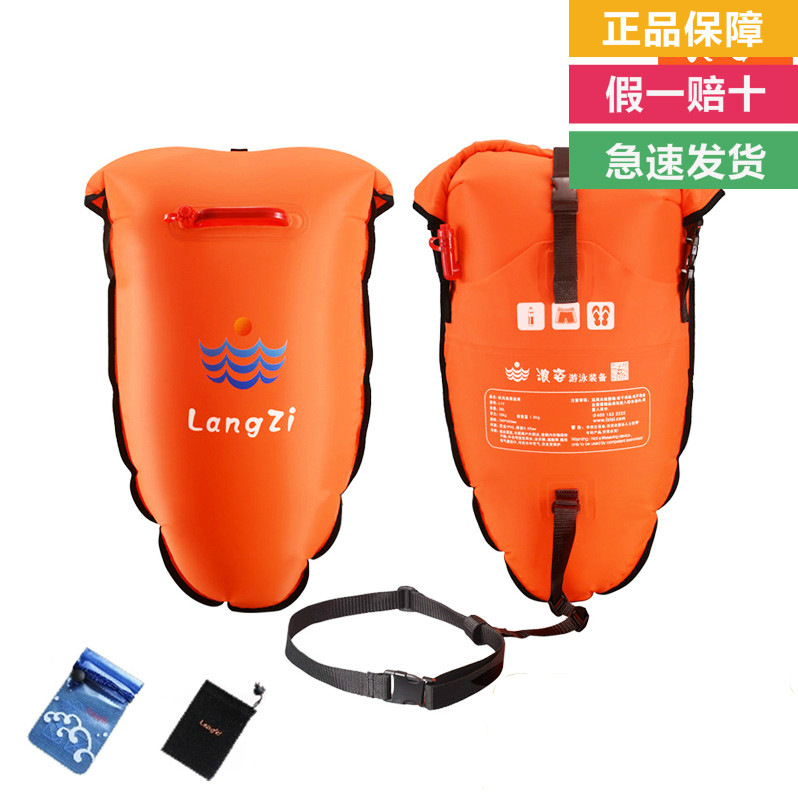 Wave style follower outdoor swimming bag equipment L19 adult thickened double air bag waterproof storage floating bag buoy