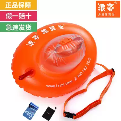 Waves follow-up F-906 swimming bag double airbag drifting bag thick aviation air mouth buoy float float can hold clothes
