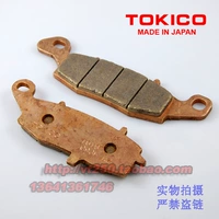 Mâm phanh phía trước của Kawasaki W400 W650 W800 Tấm vàng thiêu kết TOKICO thắng đĩa xe máy