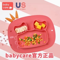 babycare dinner plate baby cartoon Dinner Plate Cuppa Bowl silicone Accessories Cute Children Cutlery anti-fall