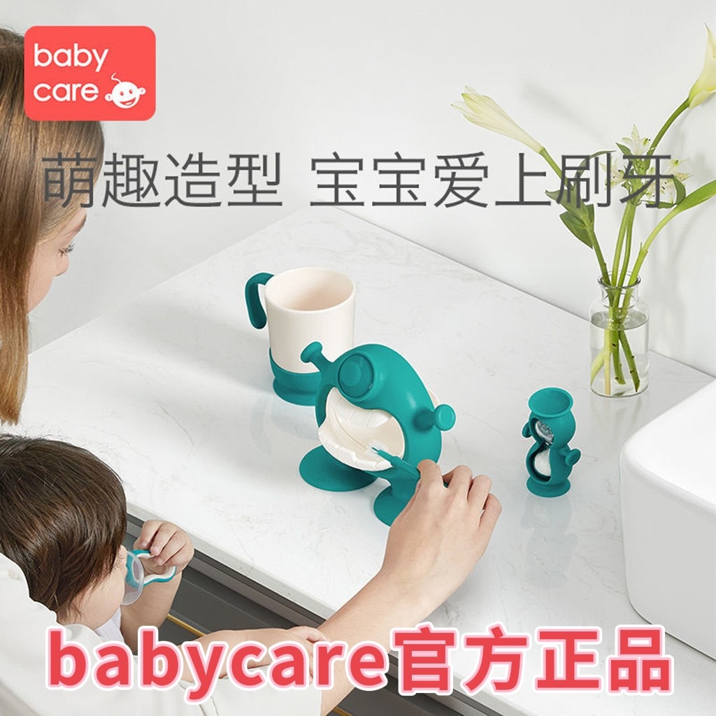 babycare flagship store baby silicone toothbrush 0 - 3 year old baby brush toothbrush cup oral cleaner suit