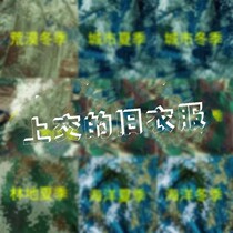 Used the old clothes broken the old cant wear with old change new with work wear dont shoot