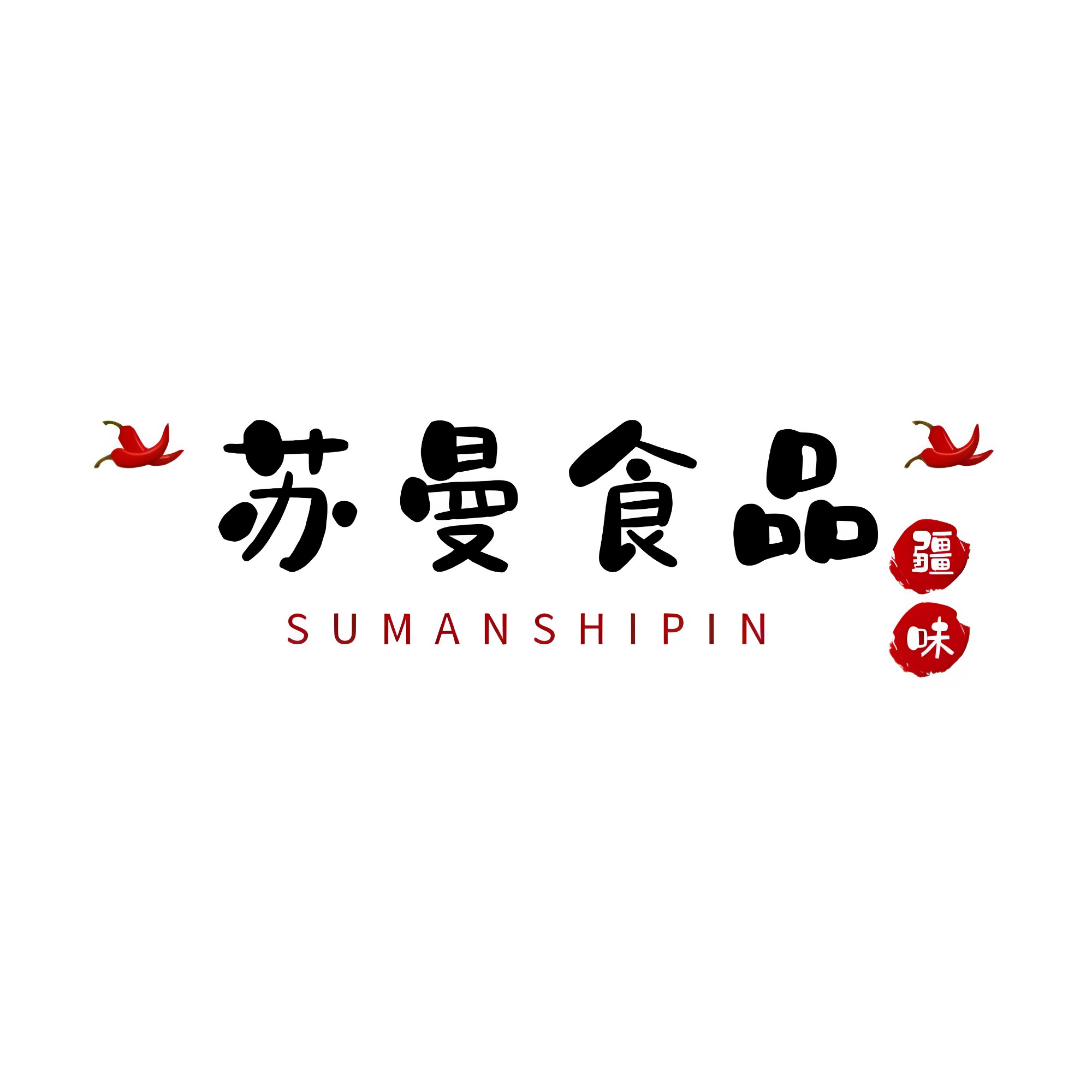 新疆苏曼回味调味品官方店的LOGO