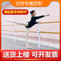 Dance classroom pole dance room professional wall-mounted fixed school dance practice leg press Special