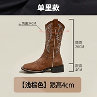 [Короткая трубка] Светло -коричневый сингл [высококачественный мягкий кожи]]