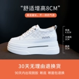 Высокая белая обувь, универсальные кроссовки на платформе, повседневная обувь, из натуральной кожи