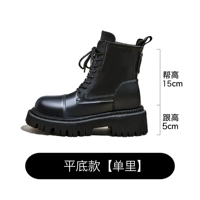 Шанли-черный стиль плоского дна [высококачественная мягкая кожи]]