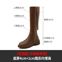 【Шаг в модели молнии】 Одиночный коричневый цвет