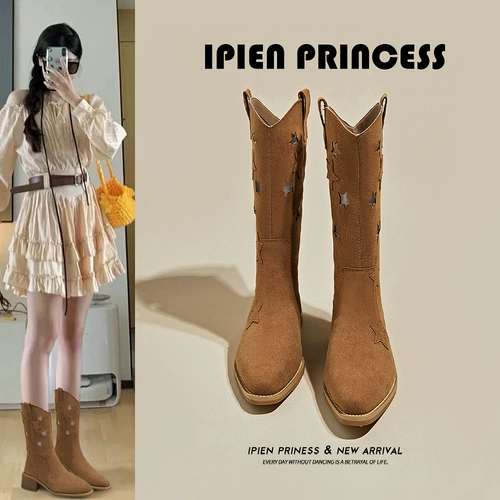 Martens, джинсовые летние сапоги, ботинки на платформе, 2025 года, по фигуре, средней длины