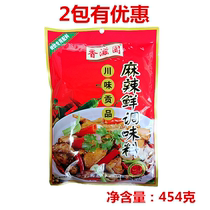 Spicy garden spicy seasoning aftertaste powder Maocai dried pan oil pepper spicy hot barbecue spicy string seasoning
