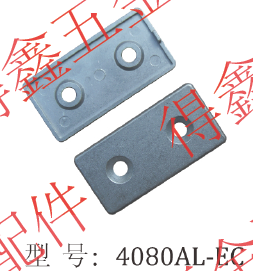 4080AL-EC aluminium alloy end cover end cover plate industrial aluminium extrusion material end cover aluminium extrusion material accessories choke plug