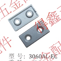 3060AL-EC aluminium alloy end cover end cover plate industrial aluminium profile end cover aluminium profile fitting choke plug