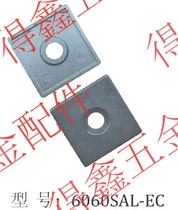 6060SAL-EC aluminum alloy end cover end cover industrial aluminum profile end cover aluminum profile accessories