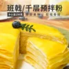 Товары от 嘉音食品专营店
