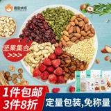 Снежинки с быками, сырье, арахис, рубленый басановый деревянный поясничный фрукт