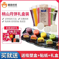Материал Mapercake Mabority Taoshan Mabrite Taoshan Skin Paste Paste Lotus Rongliuxin начинка пекарня домашняя луна ингредиенты для сырья