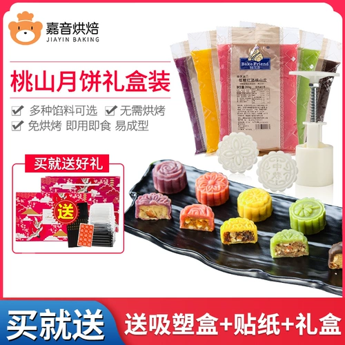 Материал Mapercake Mabority Taoshan Mabrite Taoshan Skin Paste Paste Lotus Rongliuxin начинка пекарня домашняя луна ингредиенты для сырья