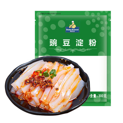 豌豆粉凉粉专用粉四川伤心凉粉凉皮豌豆淀粉白凉粉自制面粉家用