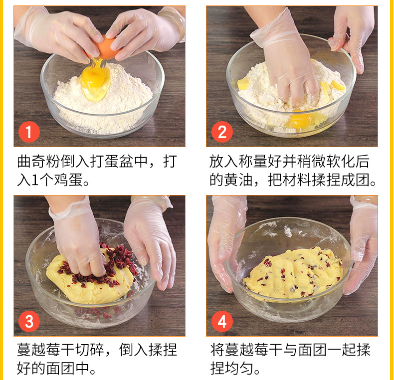 Novice cranberry cookie thành phần thiết lập bữa ăn nướng tự làm bột trộn sẵn nguyên liệu làm khuôn đặt - Tự làm khuôn nướng khuôn bánh nhúng