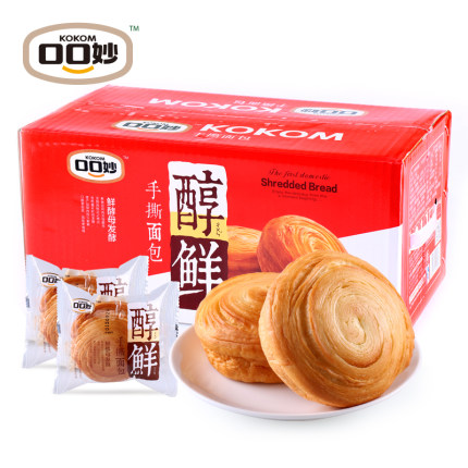 百货 50 条,全部是实用的玩意儿(12.15) 网购优惠