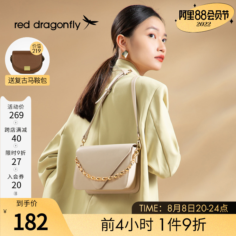 Red Dragonfly Little Leather Bag Female Summer 2022 New Slide Bag Fashion Bag Bag with White Handbag