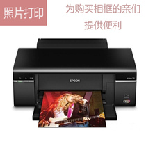 (Print photo special shot) 3 inch 4 inch 5 inch 6 inch 7 inch 8 inch 10 inch 12 inch A4 single shot does not ship