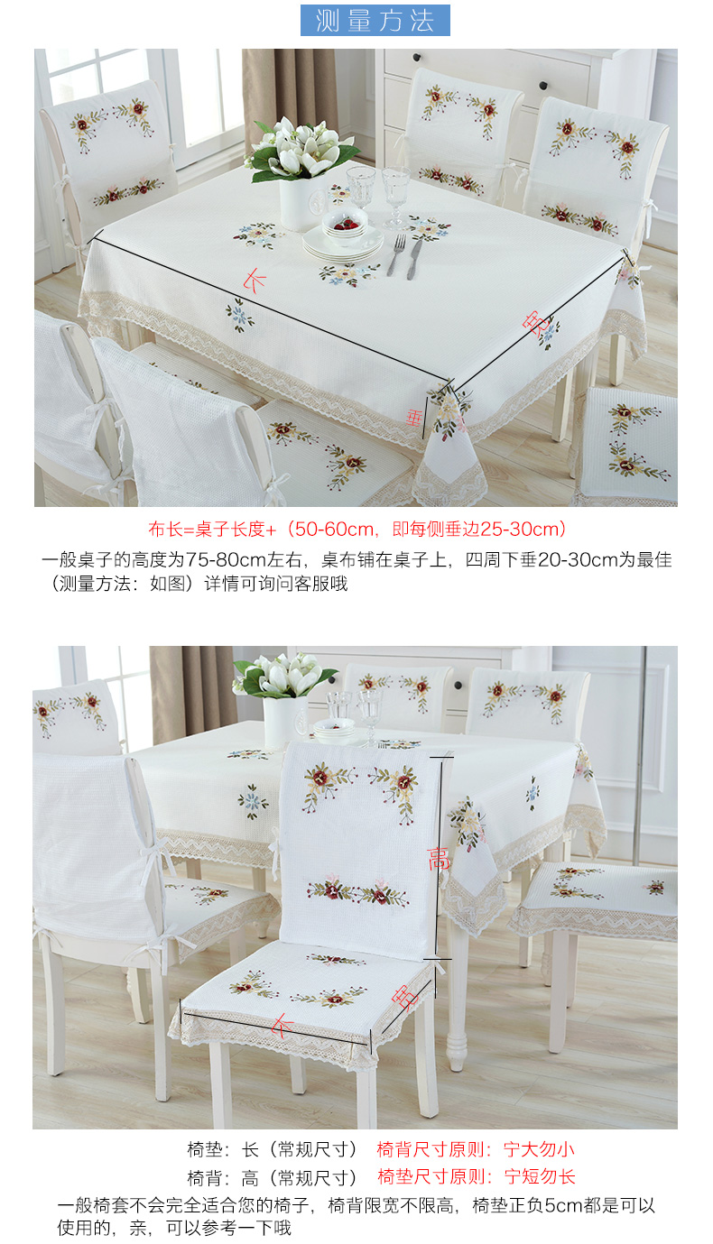 Đơn giản bàn ăn hiện đại và khăn trải bàn ghế ăn gói ghế đệm ghế bìa đệm bộ bàn cà phê gia đình bàn tròn vuông khăn trải bàn nghệ thuật khăn lót bàn ăn