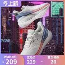 Night Shadow clothing shoes 361 womens shoes sneakers 2021 new running mesh breathable shoes womens soft bottom shock absorption womens shoes